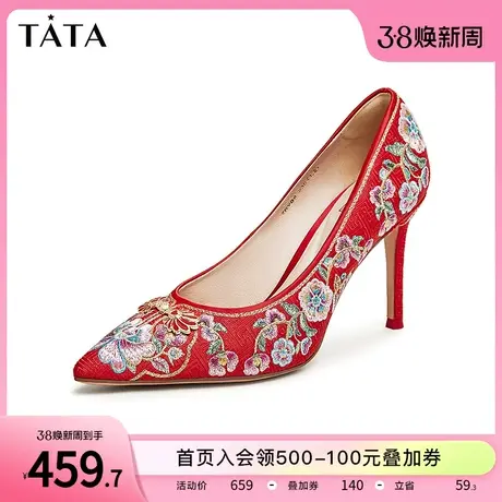 【云彩花羌】Tata他她中式秀禾婚鞋女敬酒高跟鞋2023新款7RYB8CQ3图片
