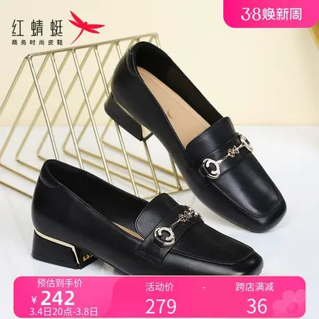 红蜻蜓乐福鞋女2024春秋款粗跟低跟真皮软底皮鞋舒适妈妈女单鞋商品大图