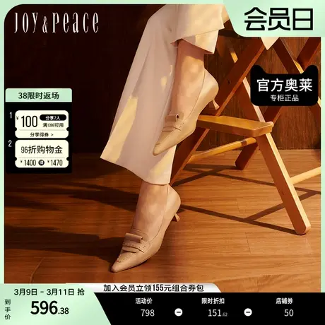 真美诗打卡成功2023秋季复古羊皮简约通勤猫跟单鞋女J3735CA3图片
