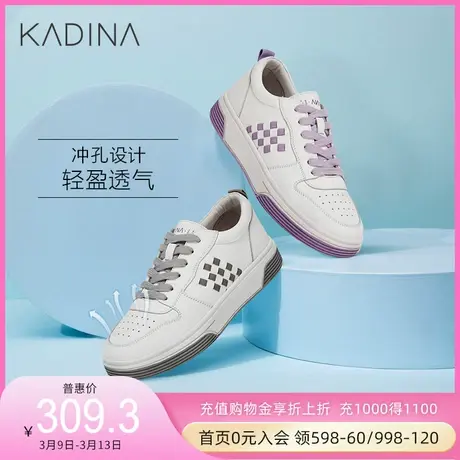 卡迪娜牛皮革百搭休闲运动小白鞋运动板鞋女KLC10308商品大图