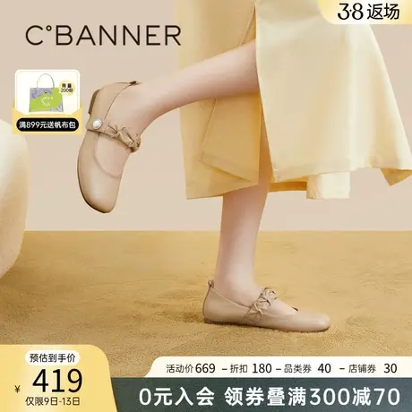 千百度芭蕾舞鞋春季新款平底单鞋女真皮玛丽珍鞋晚晚鞋温柔风百搭商品大图