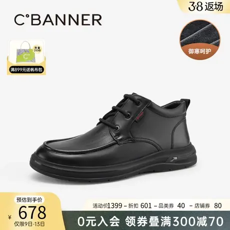 千百度男鞋春季新款正装皮鞋真皮男士商务休闲皮鞋加绒保暖透气商品大图