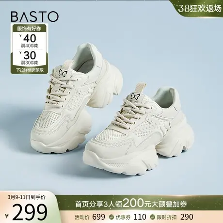 百思图夏季商场新款网面透气老爹鞋厚底女运动休闲鞋ZRUQ6BM3商品大图
