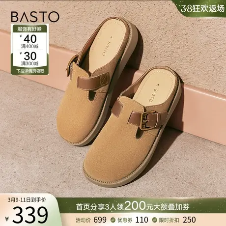 百思图2024春夏新款丑萌勃肯鞋大头平底外穿拖鞋女穆勒鞋Y3215BH4商品大图