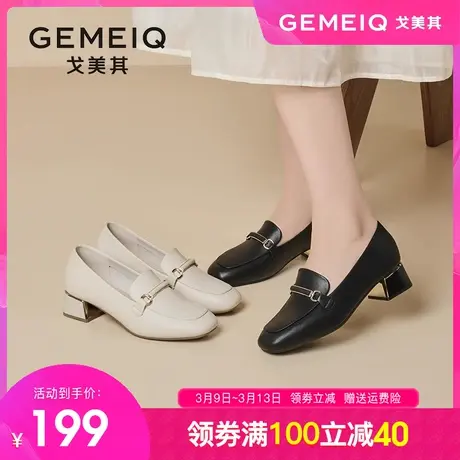 戈美其乐福鞋女2024春季新款单鞋百搭豆豆鞋法式粗跟小皮鞋女鞋子图片