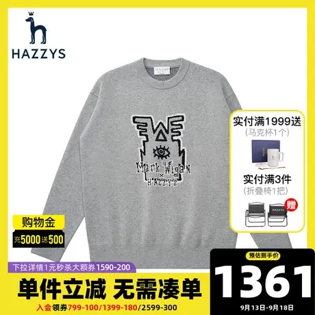 Hazzys哈吉斯休闲保暖羊毛衫纯色长袖圆领上衣透气潮流内搭毛衣男图片