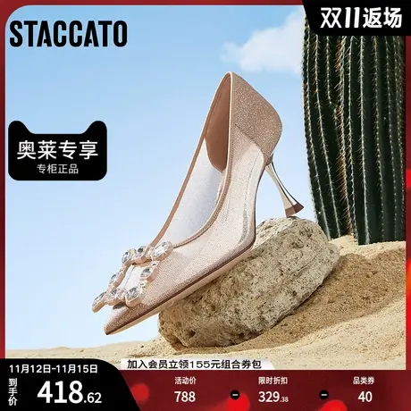 思加图2023春季新款仙女鞋优雅高跟鞋尖头细跟婚鞋女鞋子ED343AQ3图片