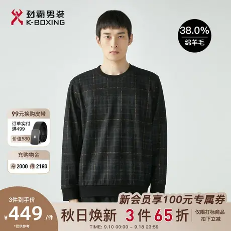 【绵羊毛】劲霸男装男士外套新品时尚潮流低调暗纹百搭圆领卫衣男图片