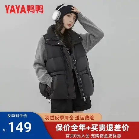 鸭鸭2023年新款短款羽绒马甲女韩版外穿马夹背心羽绒服外套潮YZ图片