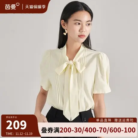 茵曼法式轻奢系带领结衬衫女2023年夏季新款气质通勤宽松短袖衬衣图片