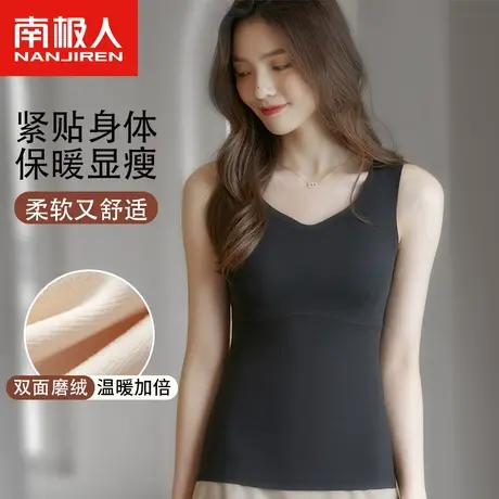 南极人无痕保暖背心女士秋冬季加绒薄款打底一体式胸垫保暖上衣图片