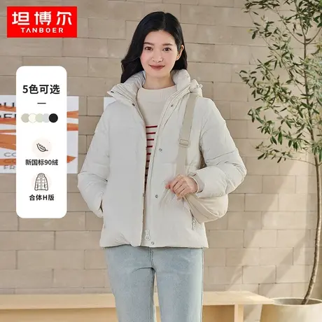 坦博尔2023年新款羽绒服女短款加厚时尚休闲秋冬保暖小个子外套潮商品大图