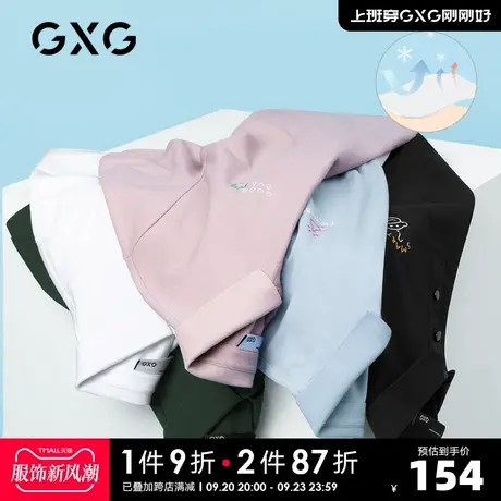 GXG奥莱夏季短袖男士polo百搭男多色透气冰凉POLO衫#GB124288C商品大图
