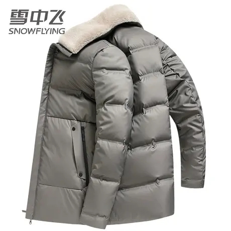 雪中飞中老年羽绒服男加厚短款羊毛领爸爸装男士冬季新款保暖外套商品大图