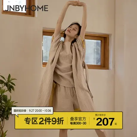 【新中式睡袍】JNBYHOME江南布衣纯棉纱家居服晨袍中式国风可外穿图片