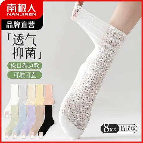 诸暨袜子女堆堆袜抗菌松口不勒长筒月子网眼透气秋冬款纯白色棉袜商品大图