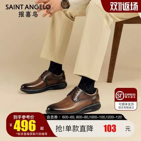 报喜鸟2023秋季新款男士商务正装皮鞋青年真皮运动底超轻慢跑皮鞋商品大图