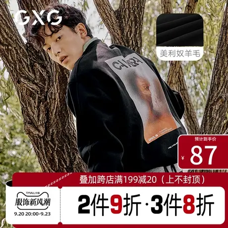 GXG卫衣 春季新品黑色圆领男装潮流帅气照片印套头衫商品大图
