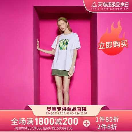 Juicy Couture橘滋2023新款草长莺飞珠光绿彩印花阔版女T恤商品大图
