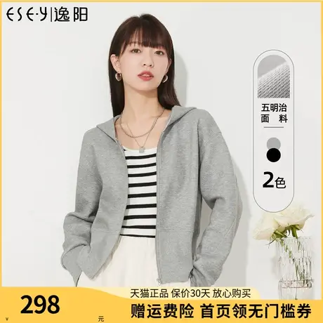 逸阳五明治air空气层开衫卫衣女2023春季新款连帽外套短上衣9282商品大图