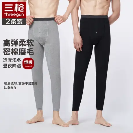 三枪秋冬男棉质睡裤薄款休闲长裤居家防寒透气打底紧身弹力秋裤图片