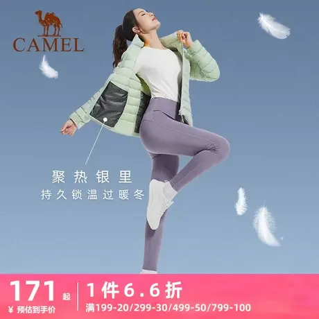 骆驼运动羽绒服女款冬季白鸭绒保暖上衣轻薄连帽短款男士外套图片