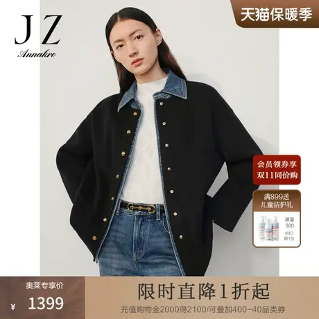 玖姿安娜蔻简约风牛仔拼接翻领一手长双面呢大衣女2023冬季新款商品大图