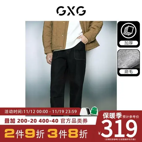 GXG男装[新尚]黑色厚实保暖舒适亲肤直筒牛仔长裤 2023年冬季新品图片