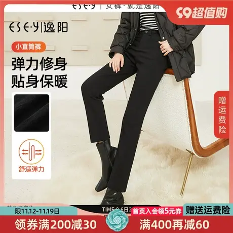 逸阳加绒烟管裤女2023秋冬新款高腰弹力显瘦黑色直筒休闲版西裤女商品大图
