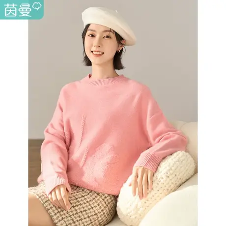 【商场同款】茵曼冬装新款甜美圈圈纱提花圆领套头长袖毛衣女商品大图