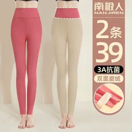 秋裤女士紧身打底无痕德绒保暖裤线裤加绒棉毛裤内穿衬裤秋冬薄款图片