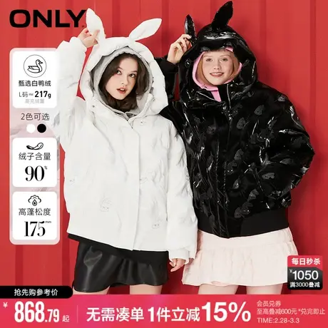ONLY百搭90白鸭绒可爱兔耳压纹烫印短款泡芙羽绒服女商品大图