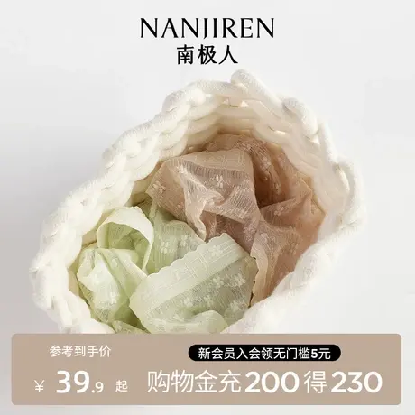 南极人女士内裤女夏季薄款女生透气短裤无痕冰丝蕾丝性感新款式YC图片