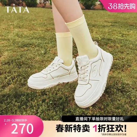 Tata他她透气厚底增高板鞋女奥莱休闲小白鞋2023秋季新款WSR01CM3商品大图
