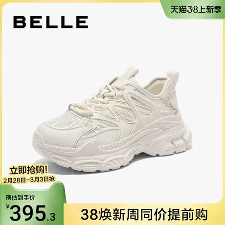 百丽透气网面老爹鞋女鞋2024夏季新款休闲鞋厚底运动鞋B1235BM3商品大图