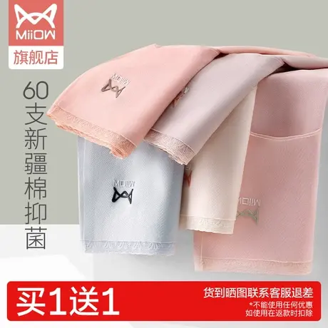 猫人内裤女纯棉裆纯欲少女中腰透气提臀蕾丝大码性感日系女士内裤商品大图