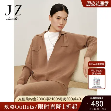 玖姿安娜蔻时髦简约大气翻领落肩叠穿长袖套头毛衫女2023冬季新款商品大图