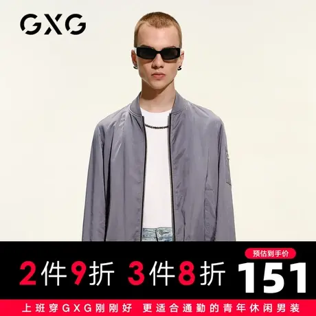GXG男装 秋季休闲日常潮流刺绣两面棒球夹克外套潮GC121619A图片