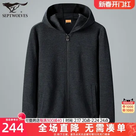 七匹狼卫衣宽松男士2023秋季新款休闲连帽开衫拉链外套百搭男装潮图片