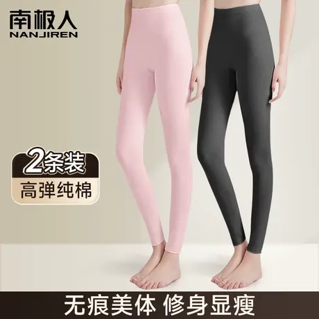 纯棉秋裤2023新款女士衬裤冬季内穿外搭保暖裤薄款修身美体打底裤图片