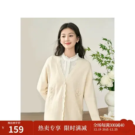【商场同款】茵曼钩花花朵毛衣2023秋季女装新款V领宽松针织开衫商品大图