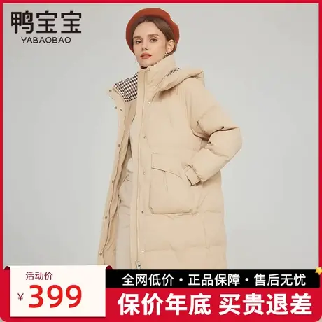 鸭宝宝中长款羽绒服女2023冬季新款休闲廓形可拆卸帽加厚保暖外套商品大图