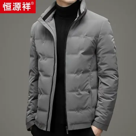 恒源祥男士羽绒服2022年冬季新款韩版外套商务休闲短款中老年男装图片