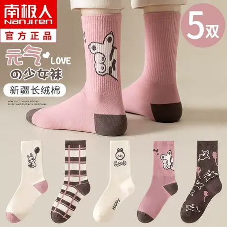无骨袜子女士中筒袜纯棉秋冬季潮网红款长筒袜春秋季长袜甜美日系商品大图