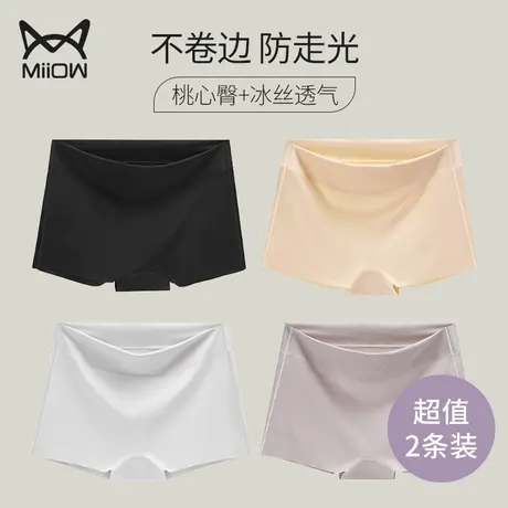 猫人平角内裤女士夏季薄款防走光不卷边冰丝无痕四角安全裤二合一图片