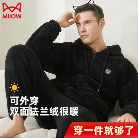 猫人睡衣男冬季加厚加绒珊瑚绒青少年拉链秋季可外穿连帽家居服男商品大图