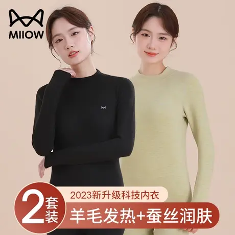 猫人保暖内衣女士修身桑蚕丝加绒抗菌冬季防寒羊毛秋衣秋裤女套装图片