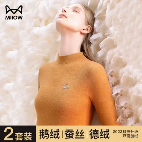 猫人保暖内衣女秋衣秋裤套装加厚加绒德发热冬季中高领打底线衣裤图片