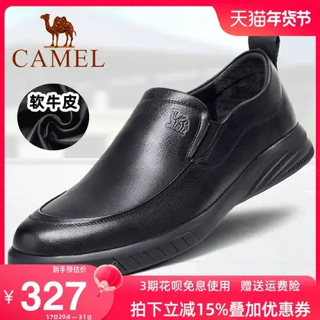 骆驼男士休闲皮鞋软底商务正装男鞋系带英伦软皮一脚蹬真皮懒人鞋商品大图