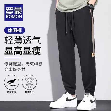 罗蒙裤子男士休闲裤2023夏季薄款卫裤宽松速干运动九分束脚哈伦裤商品大图
